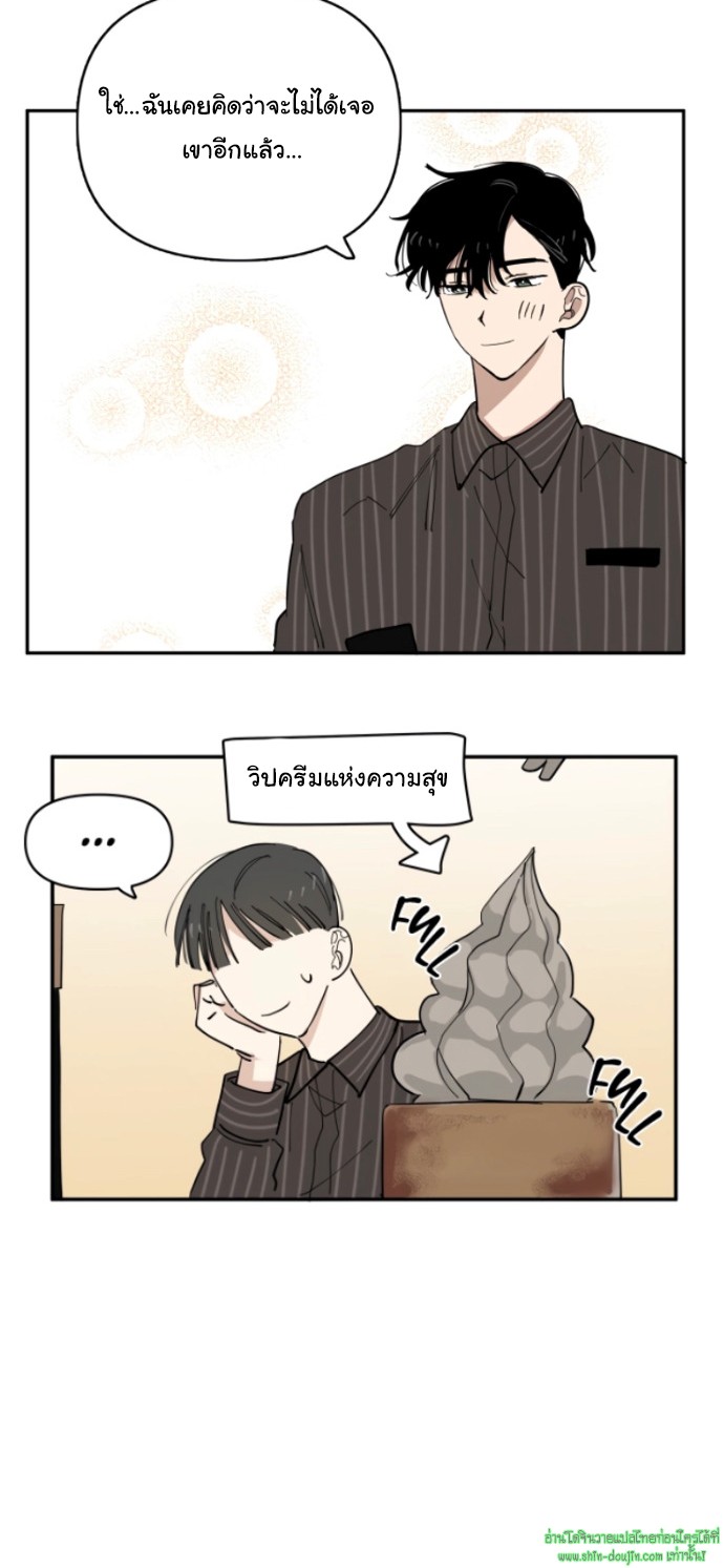 Part Timer Next Door EP 9